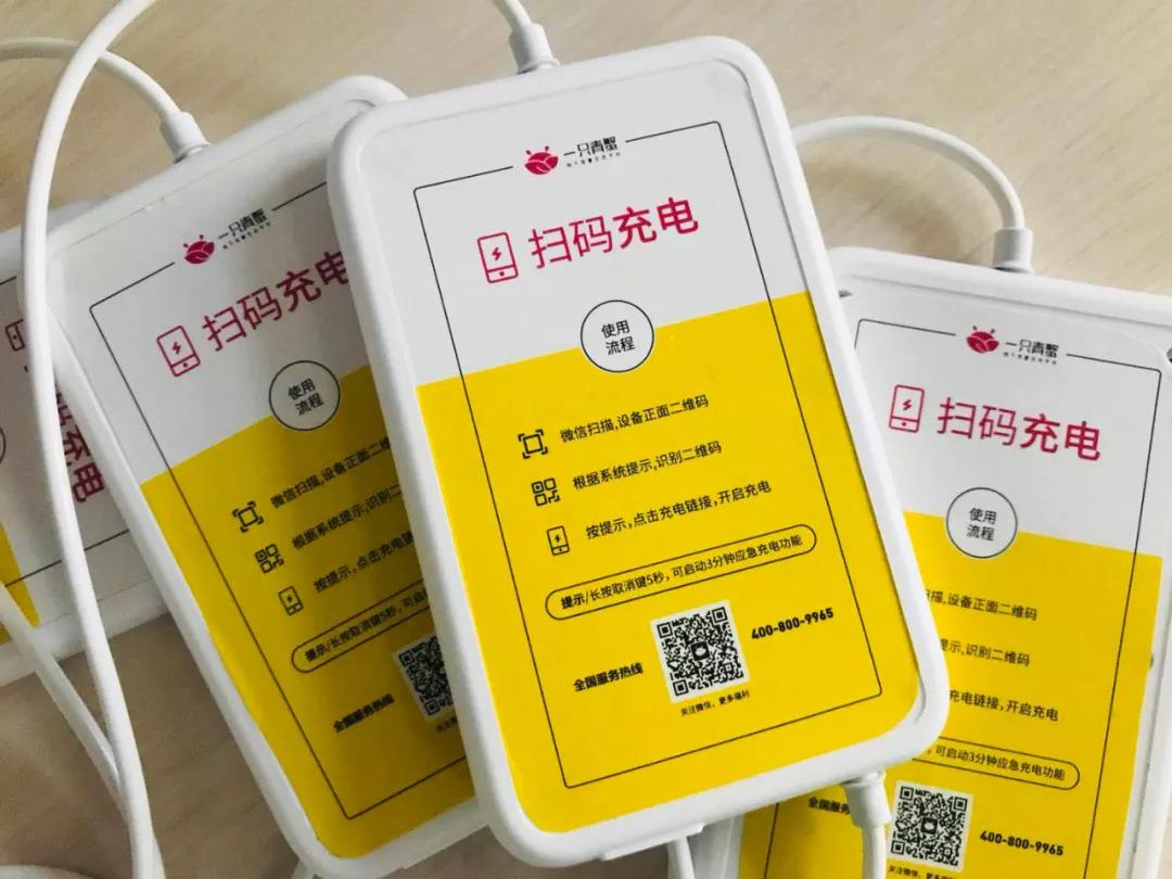 1576194549140111.jpg 微信图片_20191213074715.jpg